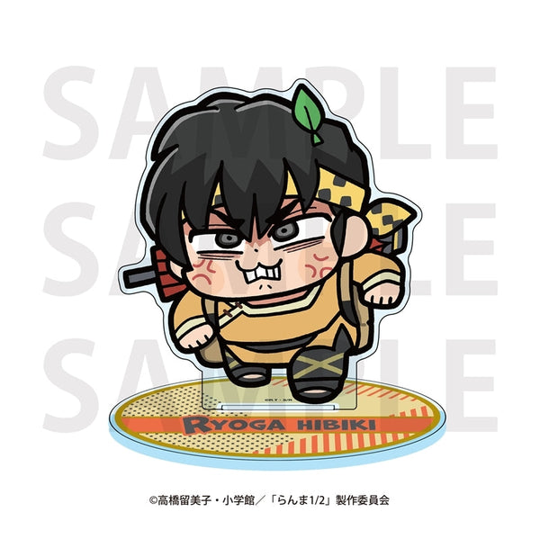 『らんま1/2×大川ぶくぶ』ビッグアクリルスタンド 響 良牙