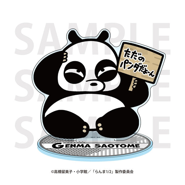 『らんま1/2×大川ぶくぶ』ビッグアクリルスタンド 早乙女玄馬