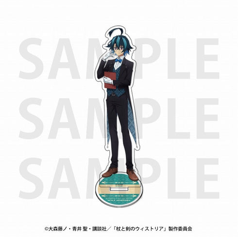『杖と剣のウィストリア』アクリルスタンド ウィル