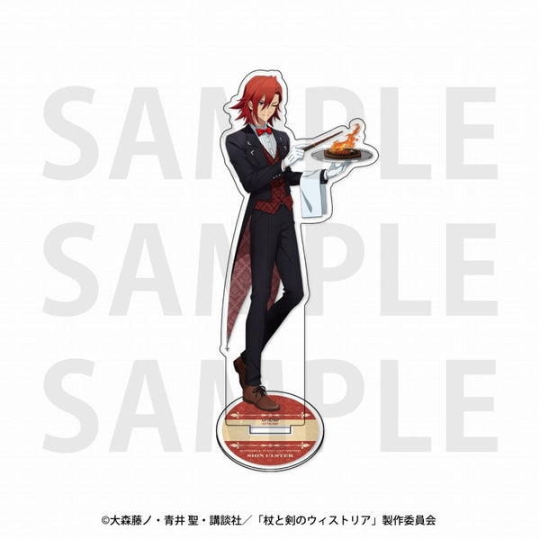 『杖と剣のウィストリア』アクリルスタンド シオン