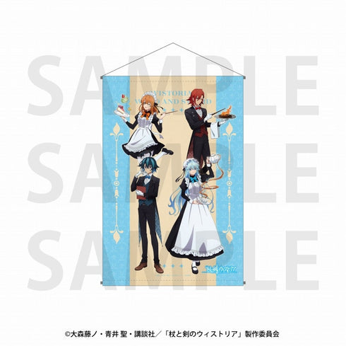 『杖と剣のウィストリア』B2タペストリー