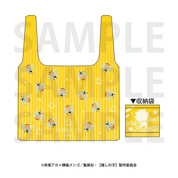 『【推しの子】×いらすとや』エコバッグ MEMちょ