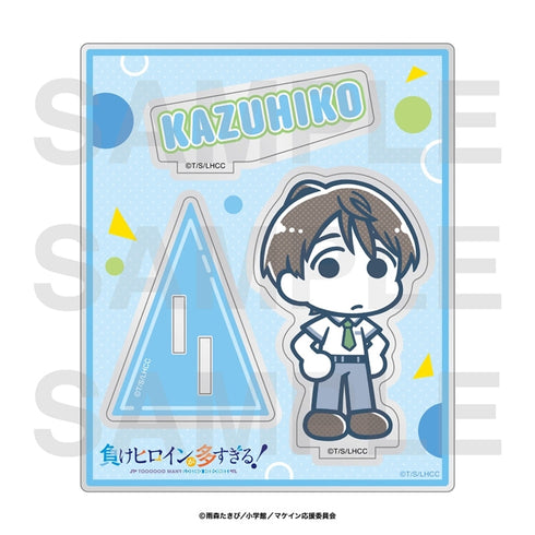 『負けヒロインが多すぎる!×スズキハルカ』アクリルスタンド 温水和彦