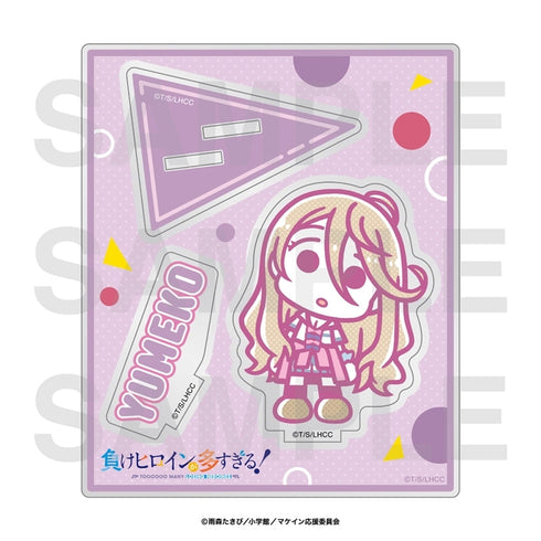 『負けヒロインが多すぎる!×スズキハルカ』アクリルスタンド 志喜屋夢子