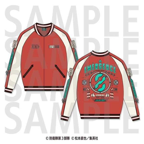 『怪獣8号』怪獣スカジャン 日比野 カフカ