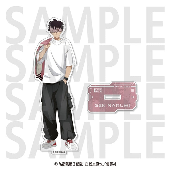 『怪獣8号』アクリルスタンド -怪獣スカジャン- 鳴海 弦