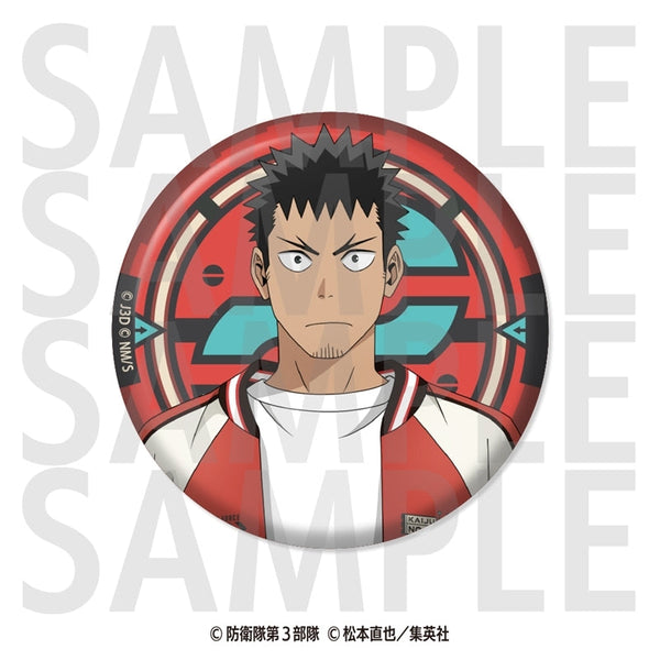 『怪獣8号』メタリック缶バッジ -怪獣スカジャン- 日比野 カフカ