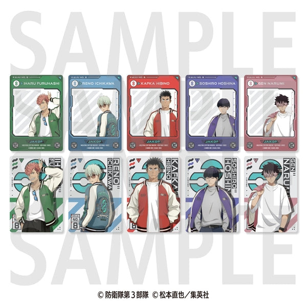 『怪獣8号』トレーディングクリアカード -怪獣スカジャン- 全10種【BOX】