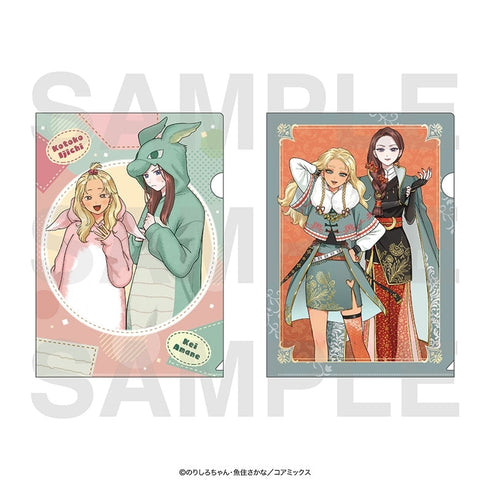 『オタクに優しいギャルはいない!?』A4クリアファイルセット