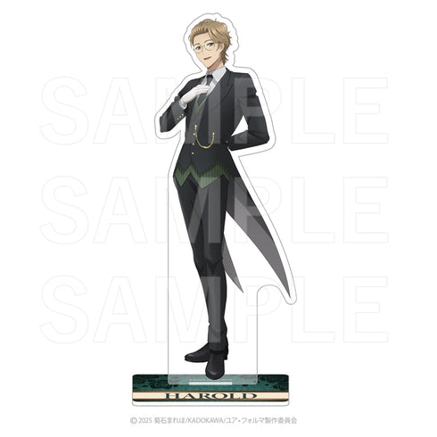 『ユア・フォルマ』アクリルスタンド ハロルド・W・ルークラフト