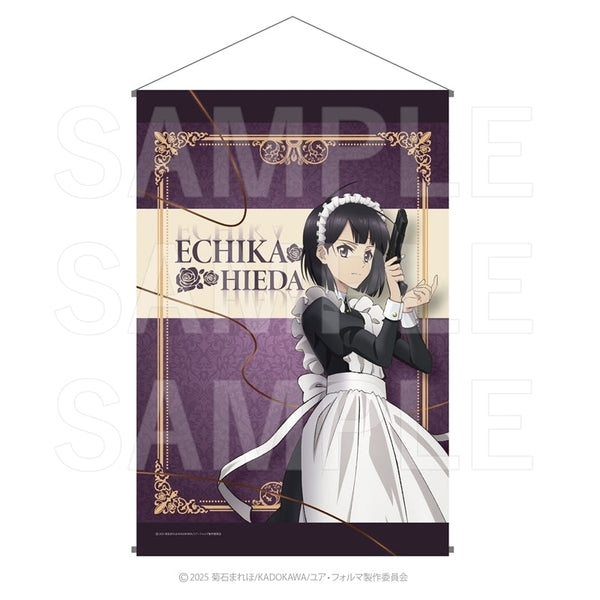 『ユア・フォルマ』タペストリー エチカ・ヒエダ