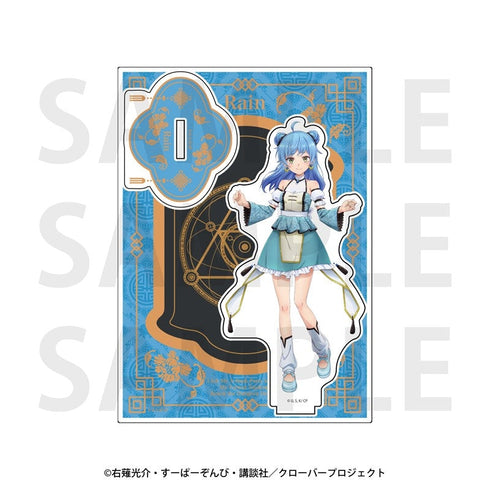 『Aランクパーティを離脱した俺は、元教え子たちと迷宮深部を目指す。』アクリルスタンド レイン