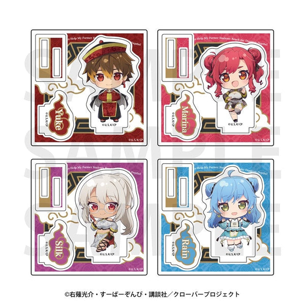 『Aランクパーティを離脱した俺は、元教え子たちと迷宮深部を目指す。』トレーディングミニキャラアクリルスタンド(全4種)【BOX】