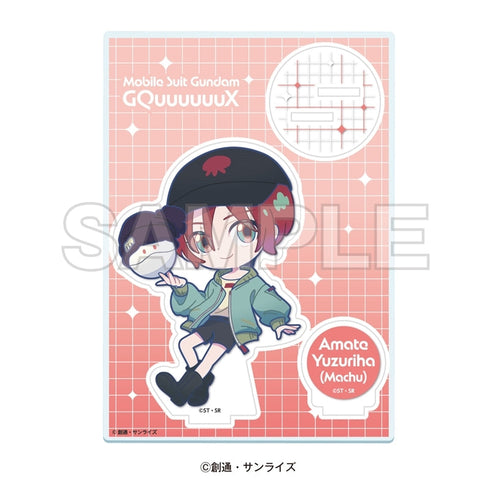『機動戦士GundamGQuuuuuuX × 東急歌舞伎町タワー CLIMAX COLLABORATION』ミニキャラアクリルスタンド アマテ・ユズリハ(マチュ)