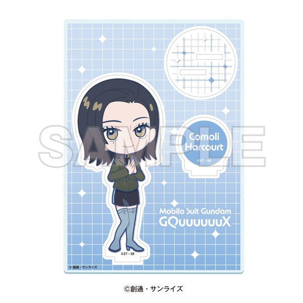 『機動戦士GundamGQuuuuuuX × 東急歌舞伎町タワー CLIMAX COLLABORATION』ミニキャラアクリルスタンド コモリ・ハーコート