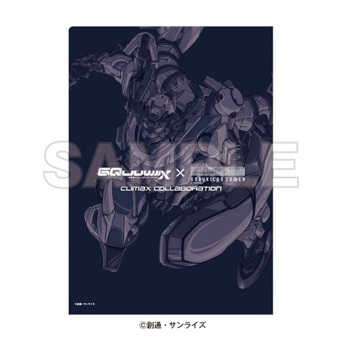 『機動戦士GundamGQuuuuuuX × 東急歌舞伎町タワー CLIMAX COLLABORATION』クリアファイル
