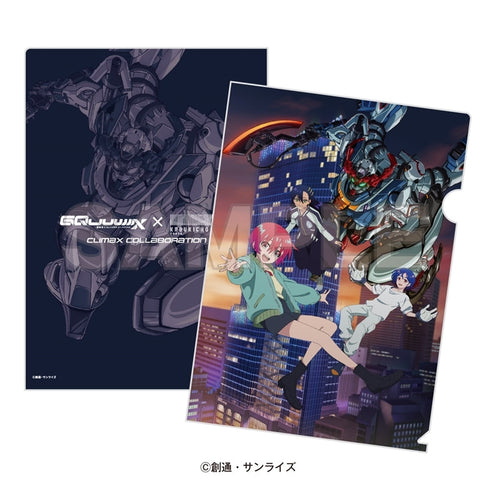『機動戦士GundamGQuuuuuuX × 東急歌舞伎町タワー CLIMAX COLLABORATION』クリアファイル