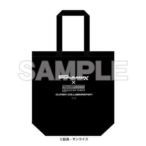 『機動戦士GundamGQuuuuuuX × 東急歌舞伎町タワー CLIMAX COLLABORATION』トートバッグ