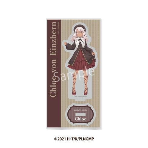 『Fate/kaleid liner プリズマ☆イリヤ Licht 名前の無い少女』アクリルスタンド クロエ・フォン・アインツベルン