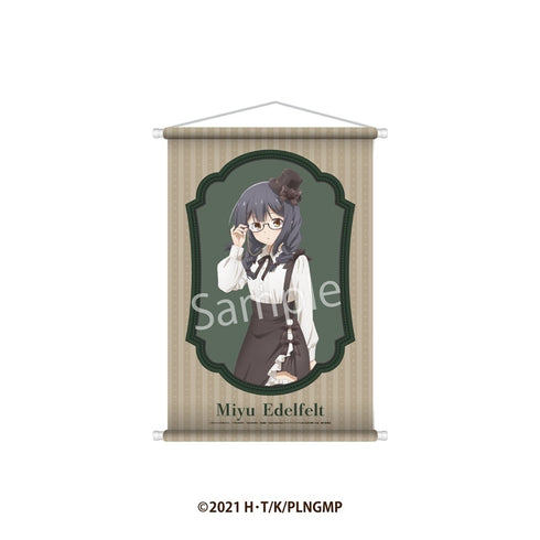 『Fate/kaleid liner プリズマ☆イリヤ Licht 名前の無い少女』B2タペストリー 美遊・エーデルフェルト