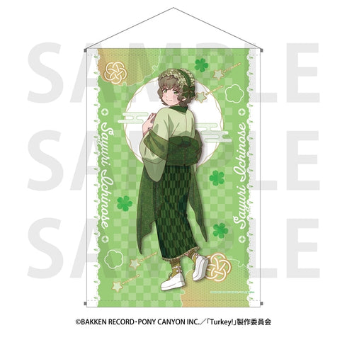 『Turkey!』B2タペストリー 一ノ瀬さゆり