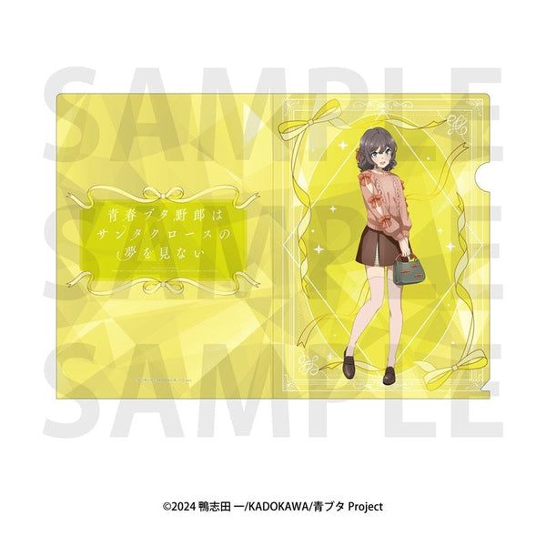 『青春ブタ野郎はサンタクロースの夢を見ない』クリアファイル 姫路紗良