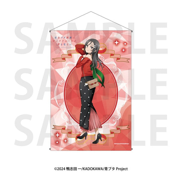 『青春ブタ野郎はサンタクロースの夢を見ない』B2タペストリー ミニスカサンタ