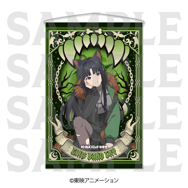 《Girls Band Cry》掛毯 -DOG Dress- 安和昴