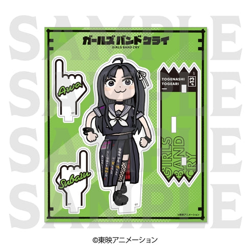 《Girls Band Cry》亚克力立牌 全新绘制Q版 安和苏巴鲁 演唱会版