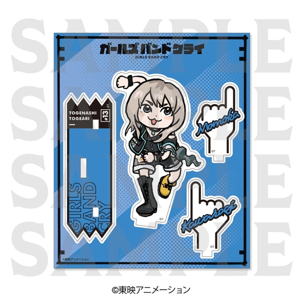 《Girls Band Cry》亚克力立牌 全新绘制Q版 河原木桃香 演唱会版