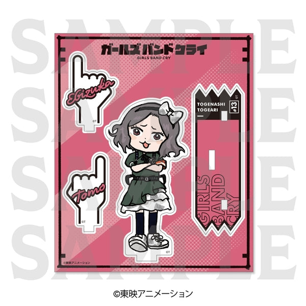 《Girls Band Cry》亚克力立牌 全新绘制Q版 海老冢智 演唱会版