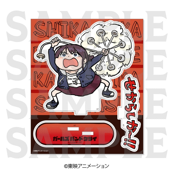 《Girls Band Cry》亚克力立牌 全新绘制Q版 太可爱了!!