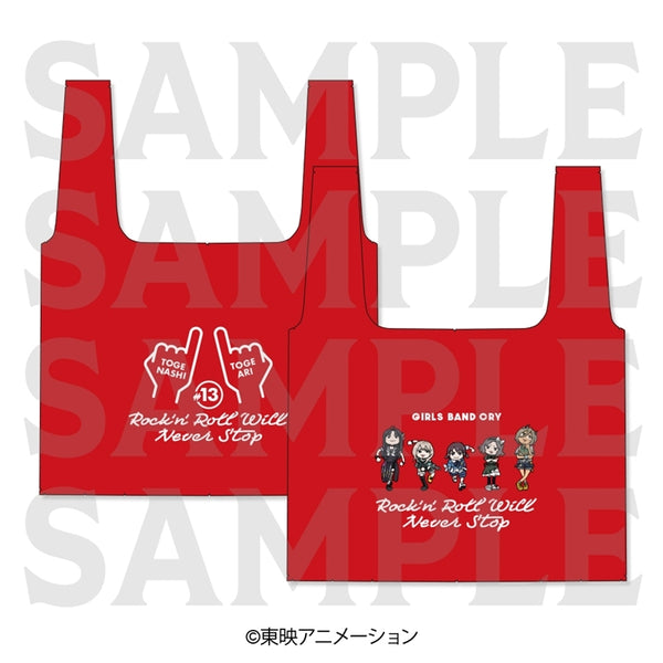 《Girls Band Cry》环保袋 全新绘制Q版 演唱会版