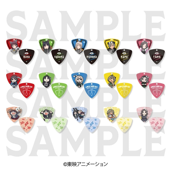 『ガールズバンドクライ』トレーディングギターピックキーホルダー (全15種)【BOX】