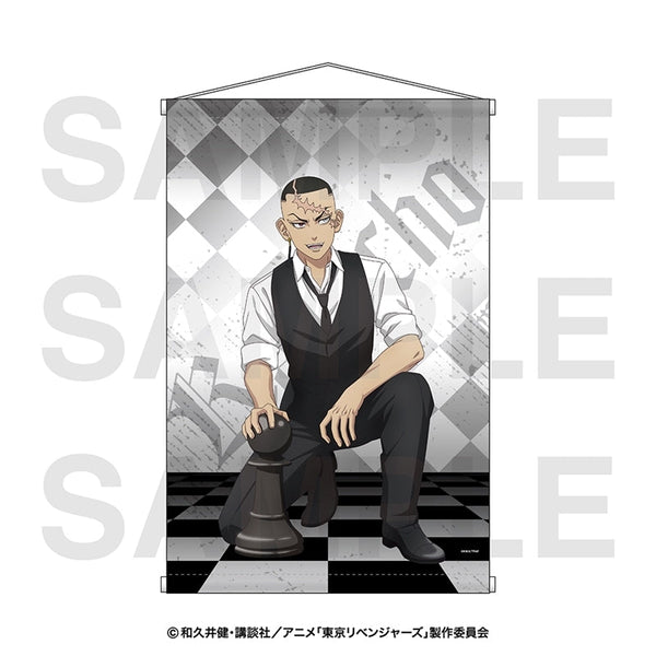 『東京リベンジャーズ』チェスコレクション B2タペストリー 鶴蝶