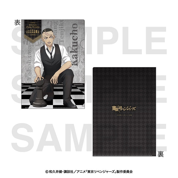 『東京リベンジャーズ』チェスコレクション クリアファイル 鶴蝶