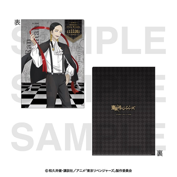 『東京リベンジャーズ』チェスコレクション クリアファイル 灰谷蘭