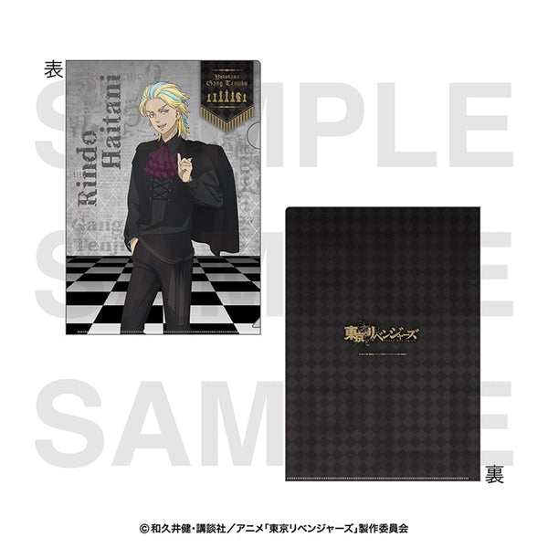 『東京リベンジャーズ』チェスコレクション クリアファイル 灰谷竜胆