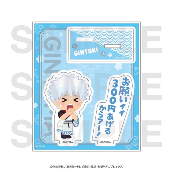 『銀魂×いらすとや』アクリルスタンド 坂田銀時 A