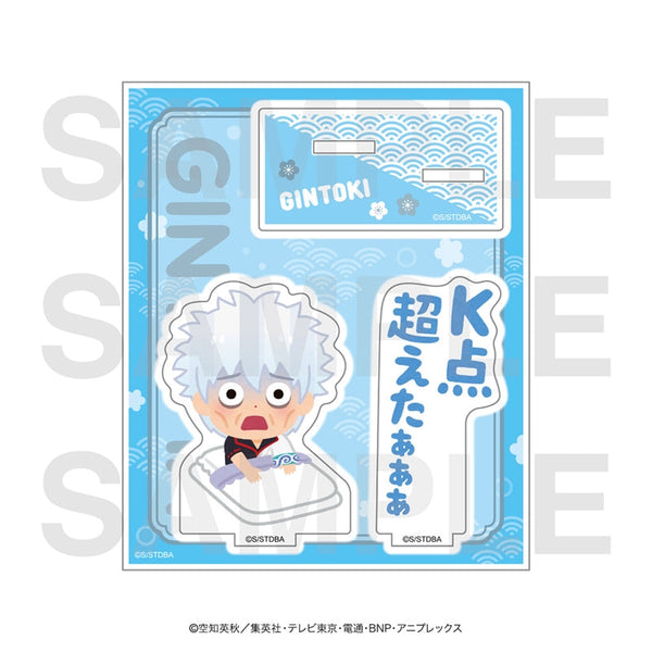 『銀魂×いらすとや』アクリルスタンド 坂田銀時 B