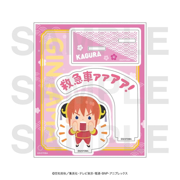 『銀魂×いらすとや』アクリルスタンド 神楽