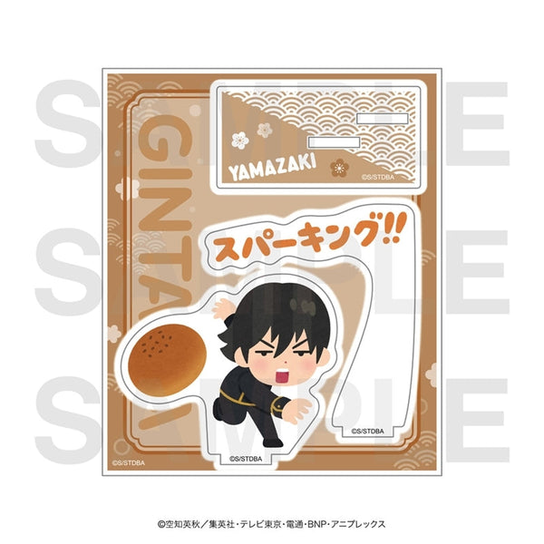 『銀魂×いらすとや』アクリルスタンド 山崎退