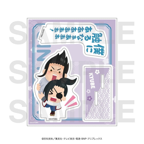 『銀魂×いらすとや』アクリルスタンド 柳生九兵衛