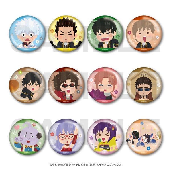 『銀魂×いらすとや』トレーディングメタリック缶バッジ B (全12種)【BOX】