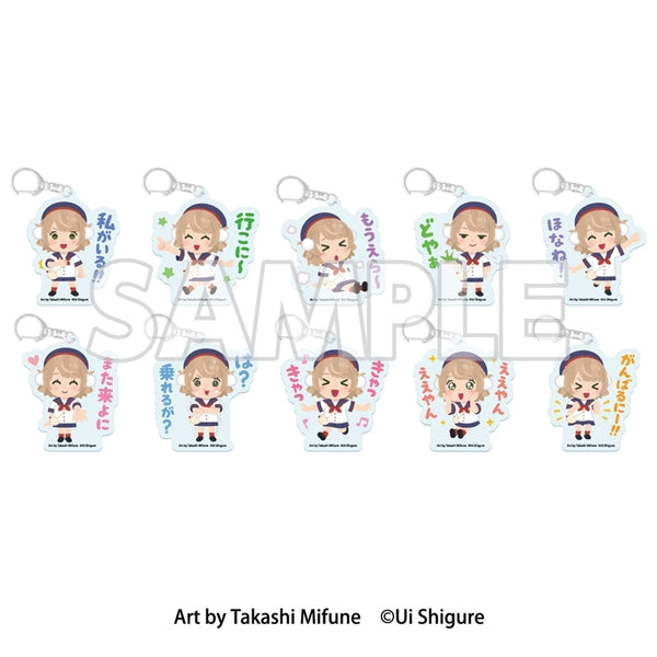 『しぐれうい×三重スタンプラリー×JR東海推し旅』「ういさんぽ in 三重」トレーディングミニキャラアクリルキーホルダー(全10種)【BOX】