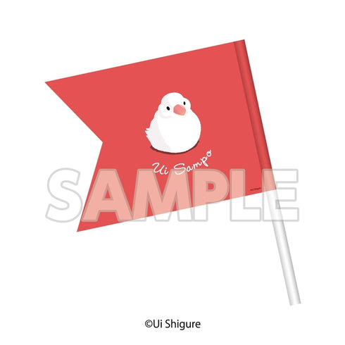 『しぐれうい×三重スタンプラリー×JR東海推し旅』「ういさんぽ in 三重」ガイドフラッグ