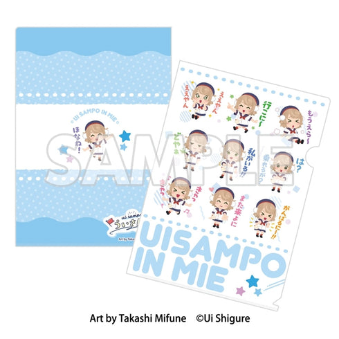 『しぐれうい×三重スタンプラリー×JR東海推し旅』「ういさんぽ in 三重」クリアファイルセット