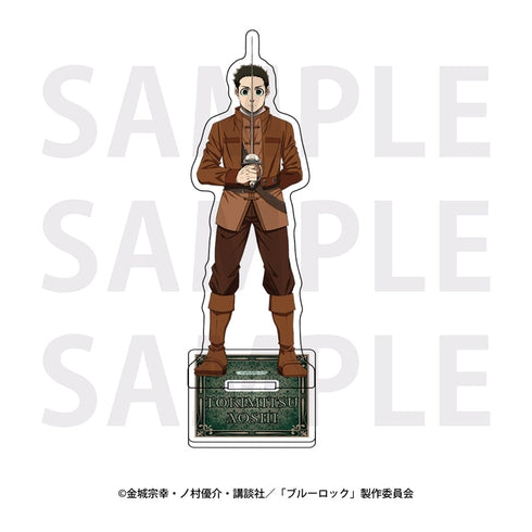 『ブルーロック』三銃士コンセプト アクリルスタンド 時光青志