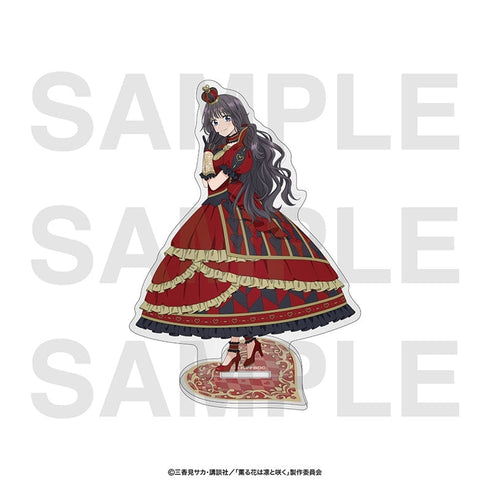 『薫る花は凛と咲く』アクリルスタンド 和栗薫子B