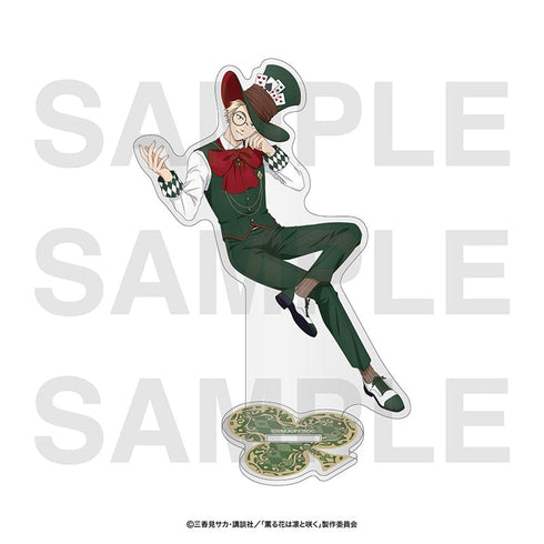 『薫る花は凛と咲く』アクリルスタンド 紬 凛太郎B